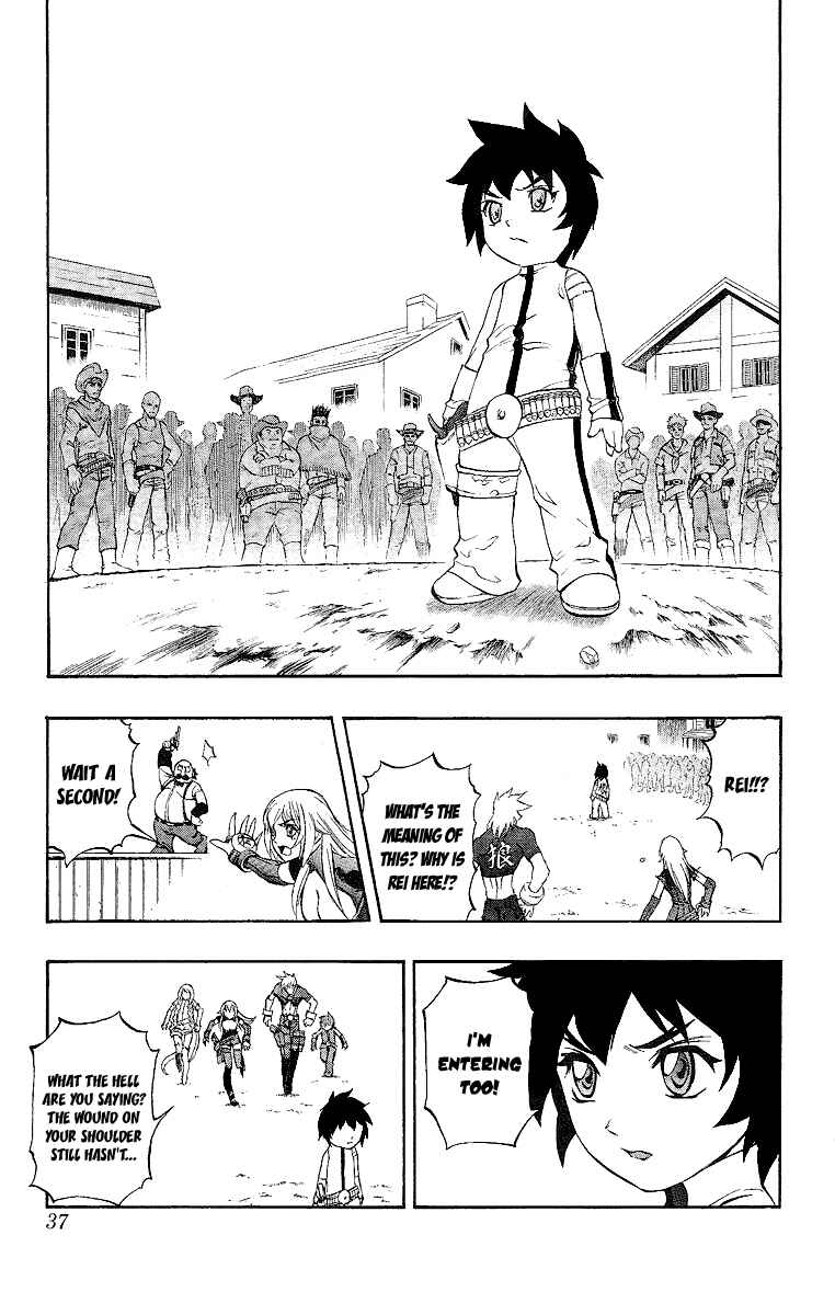 Page 35 Chapter 46 Mahou Tsukai Kurohime