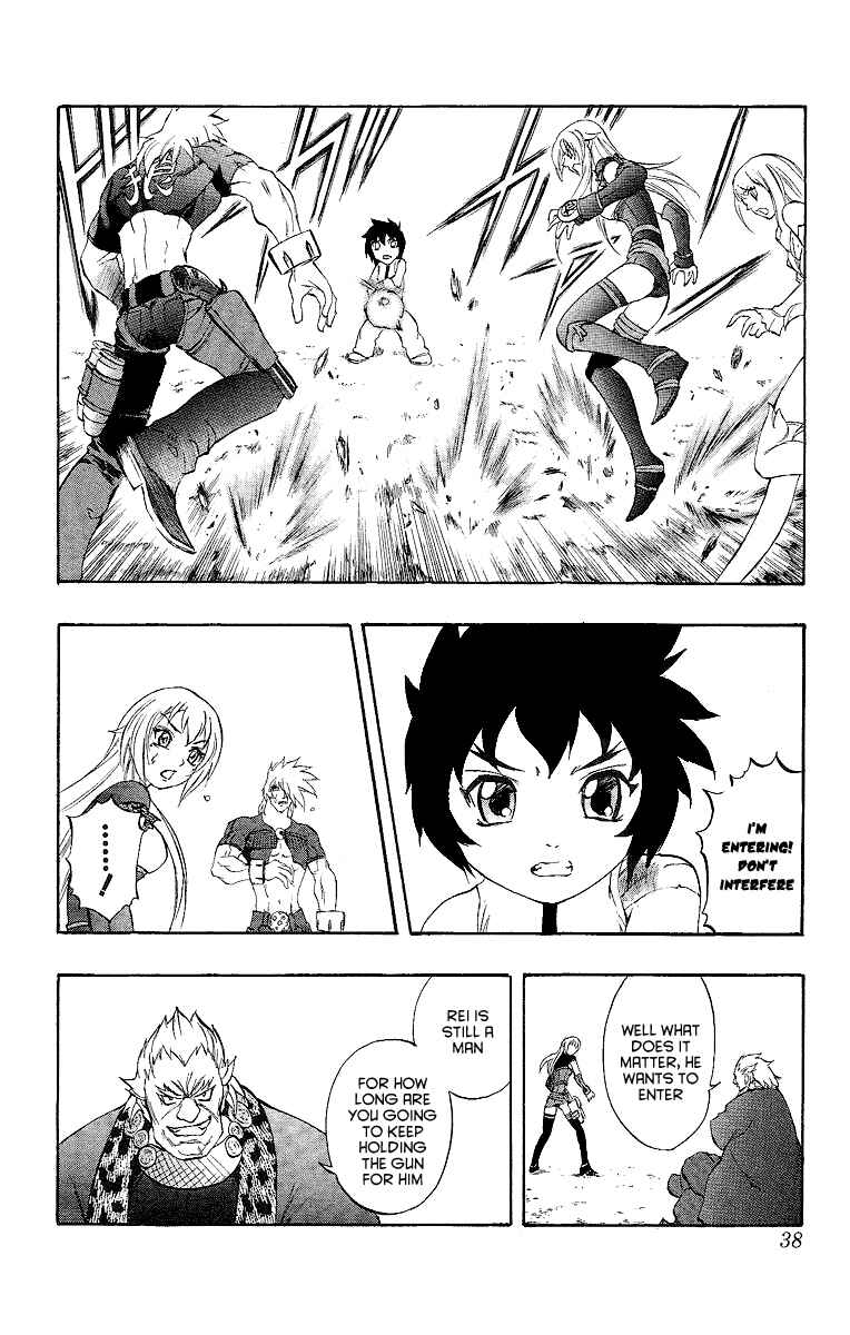 Page 36 Chapter 46 Mahou Tsukai Kurohime