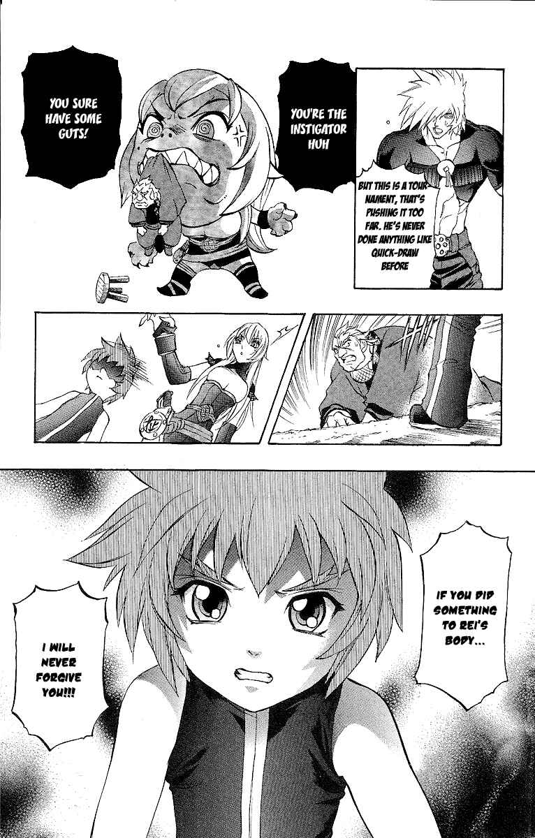 Page 37 Chapter 46 Mahou Tsukai Kurohime
