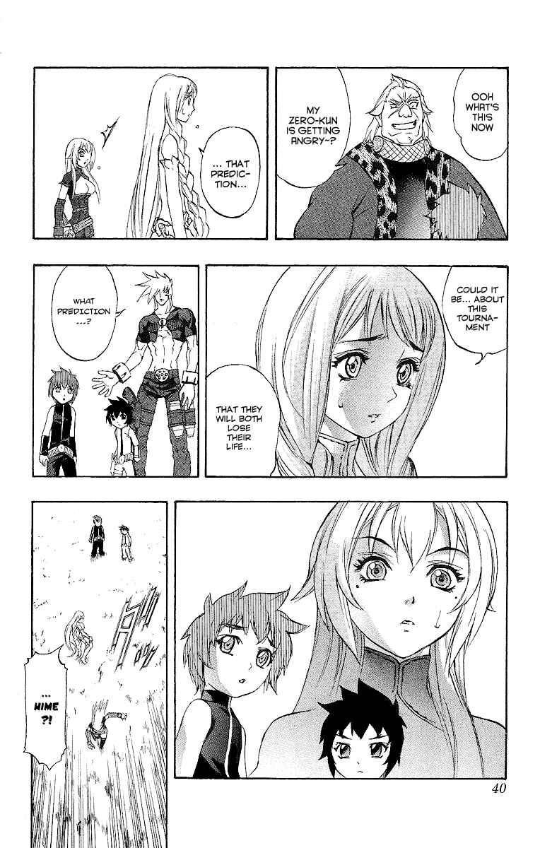Page 38 Chapter 46 Mahou Tsukai Kurohime