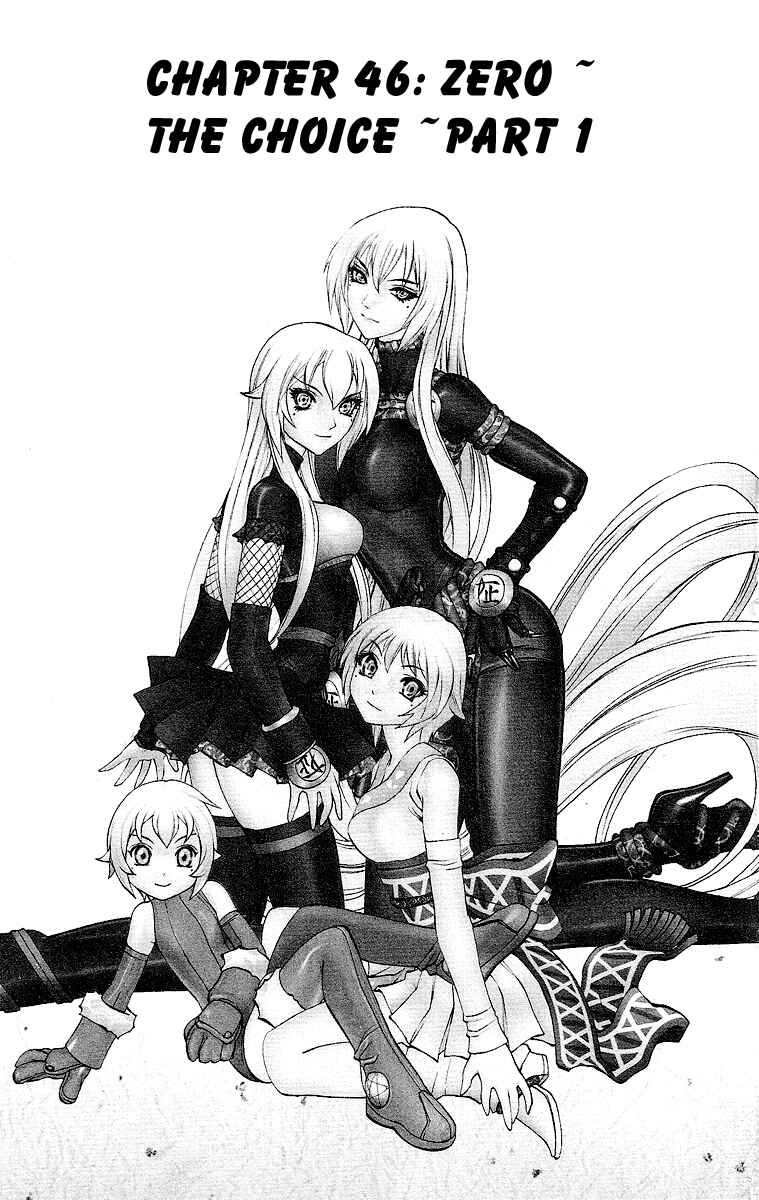 Page 5 Chapter 46 Mahou Tsukai Kurohime