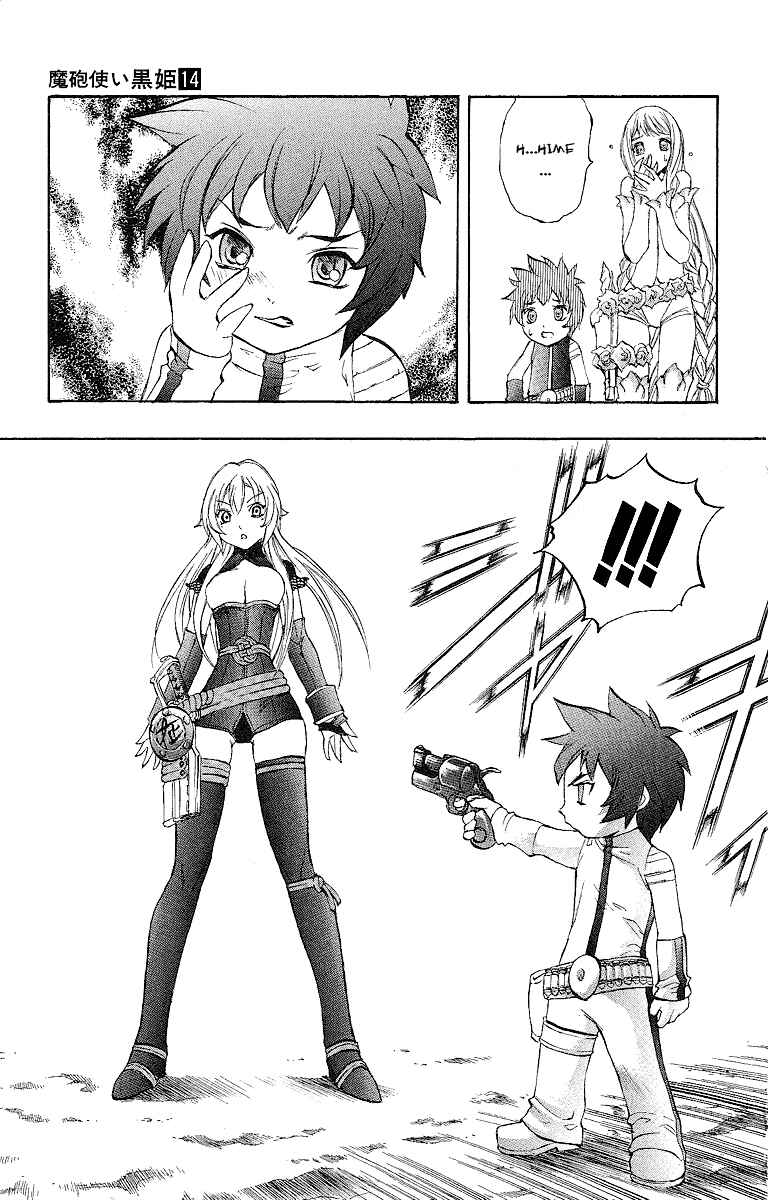 Page 52 Chapter 46 Mahou Tsukai Kurohime