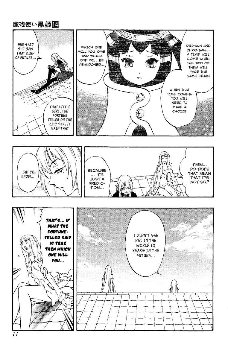 Page 9 Chapter 46 Mahou Tsukai Kurohime