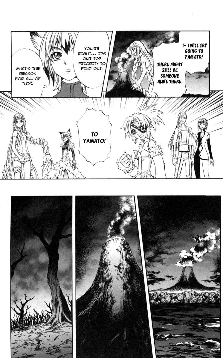 Page 11 Chapter 67 Mahou Tsukai Kurohime