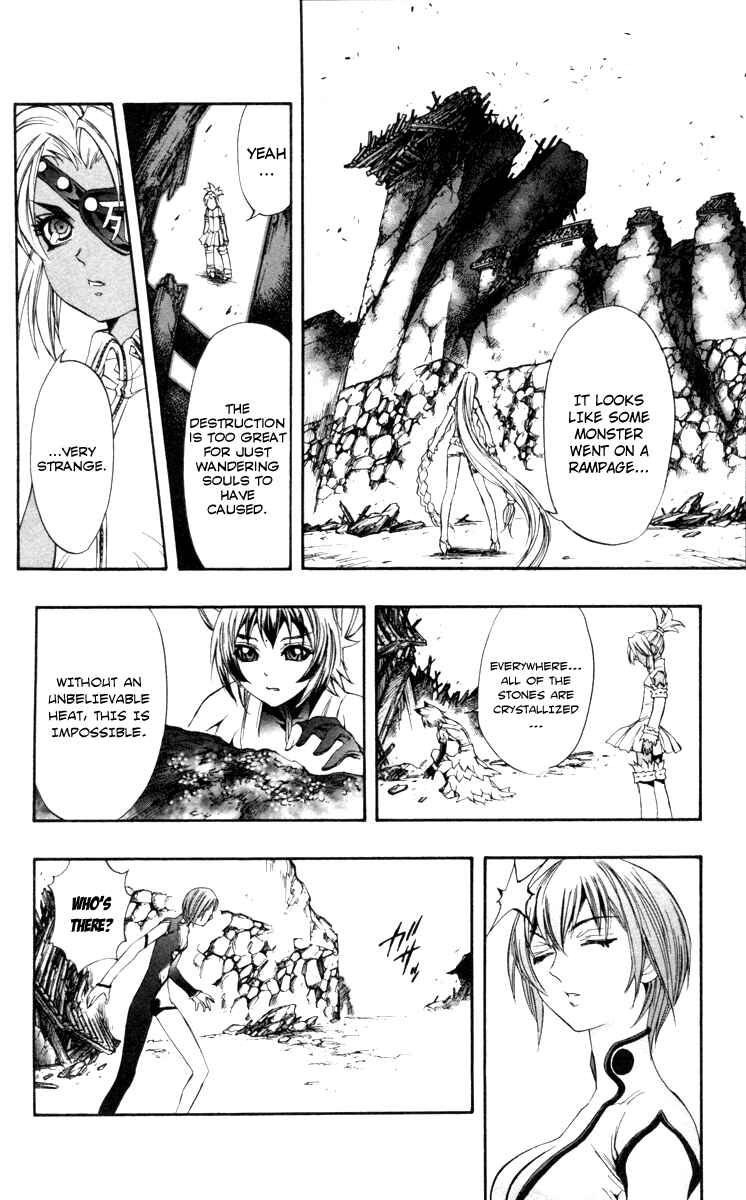 Page 13 Chapter 67 Mahou Tsukai Kurohime