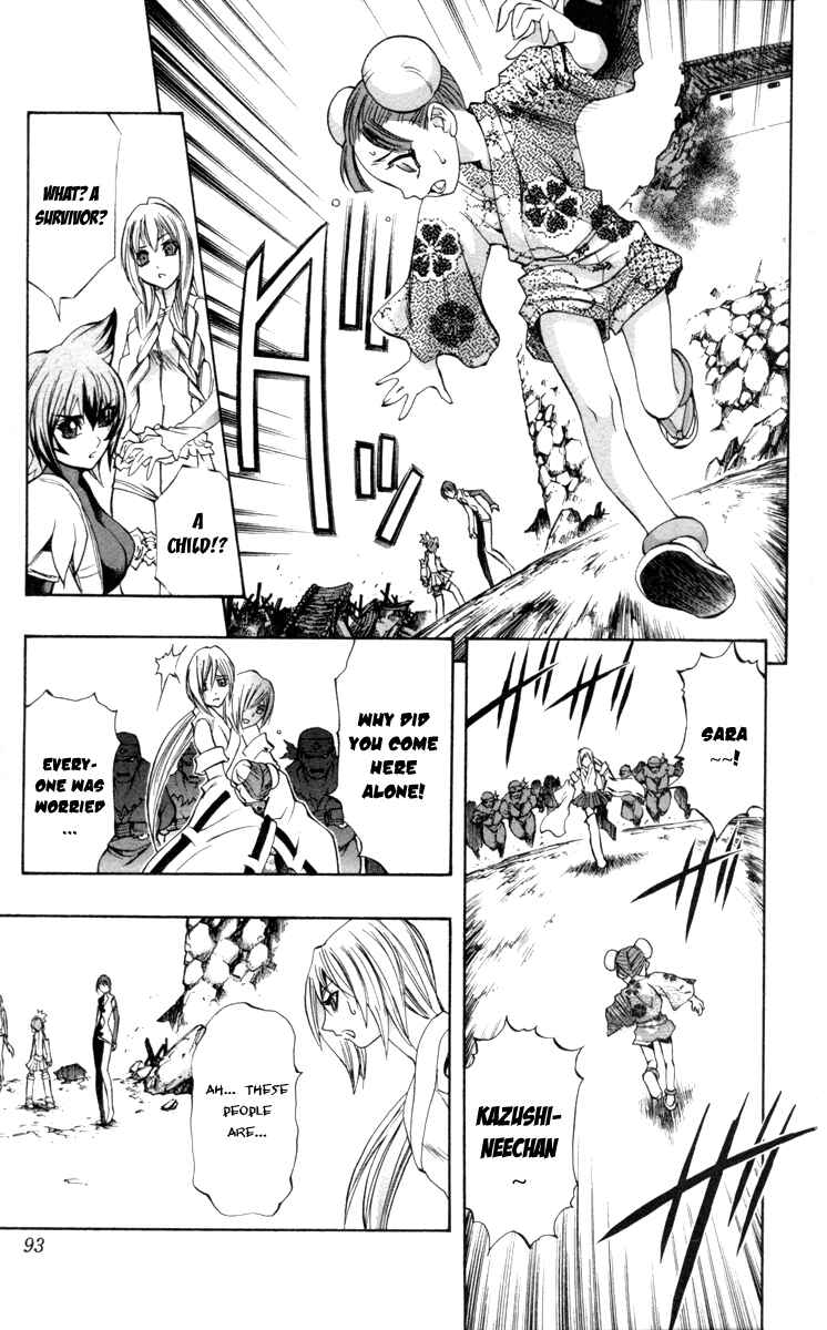 Page 14 Chapter 67 Mahou Tsukai Kurohime