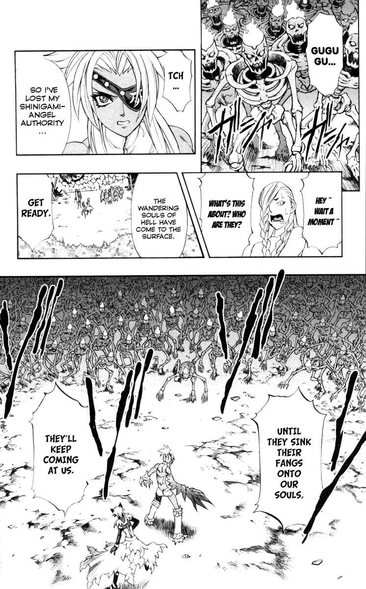 Page 17 Chapter 67 Mahou Tsukai Kurohime