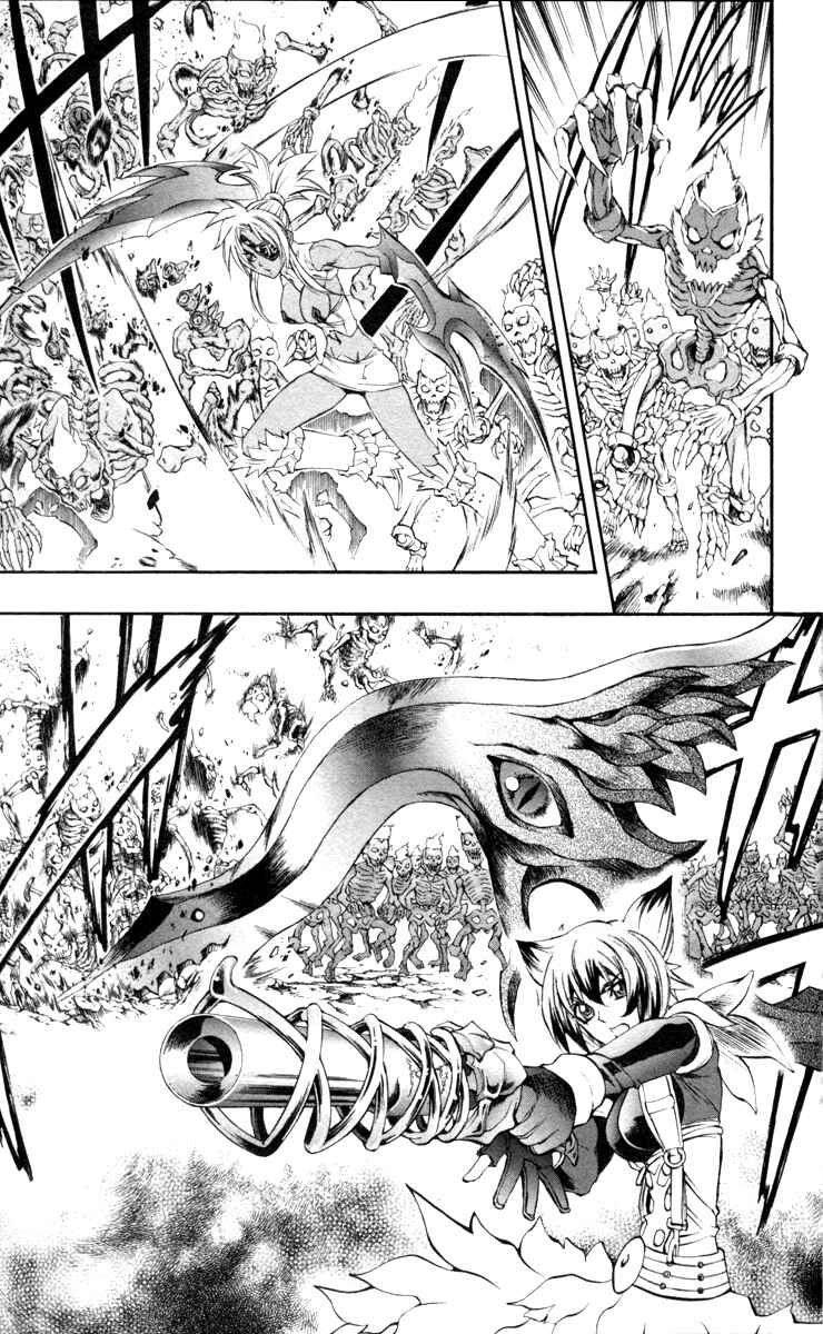 Page 18 Chapter 67 Mahou Tsukai Kurohime