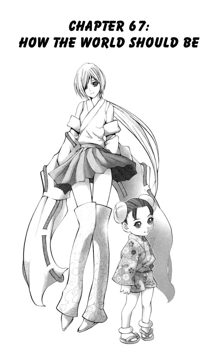 Page 2 Chapter 67 Mahou Tsukai Kurohime