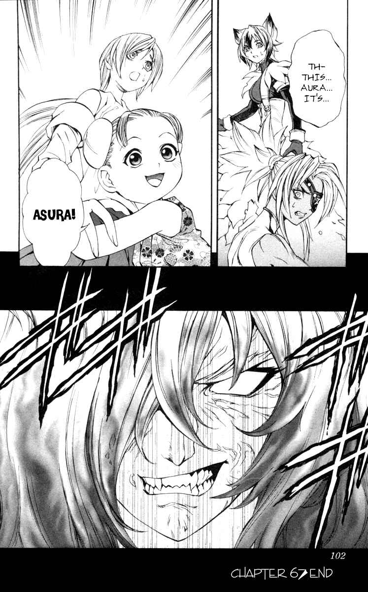Page 21 Chapter 67 Mahou Tsukai Kurohime
