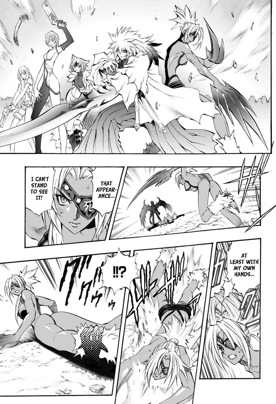 Page 17 Chapter 73 Mahou Tsukai Kurohime