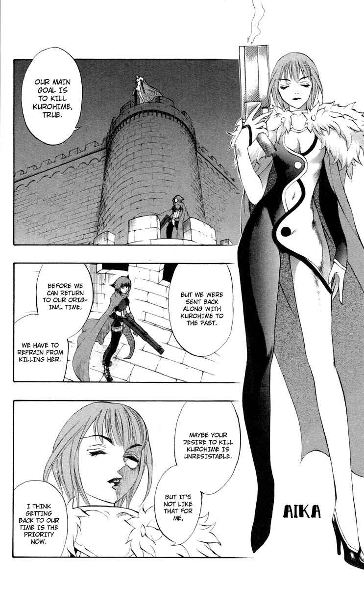 Page 25 Chapter 36 Mahou Tsukai Kurohime
