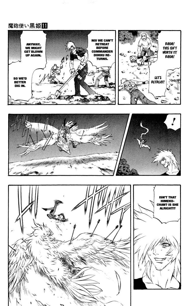 Page 30 Chapter 36 Mahou Tsukai Kurohime
