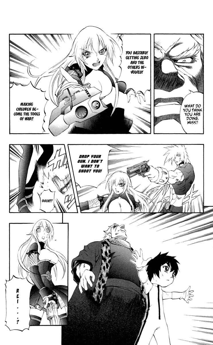 Page 33 Chapter 36 Mahou Tsukai Kurohime