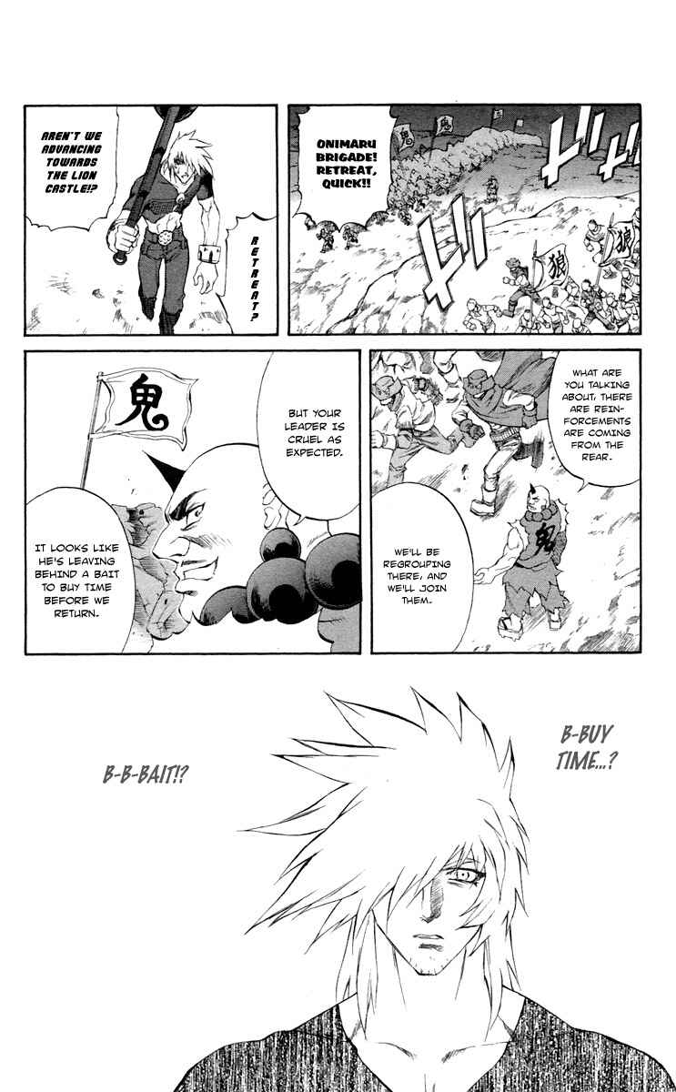 Page 39 Chapter 36 Mahou Tsukai Kurohime