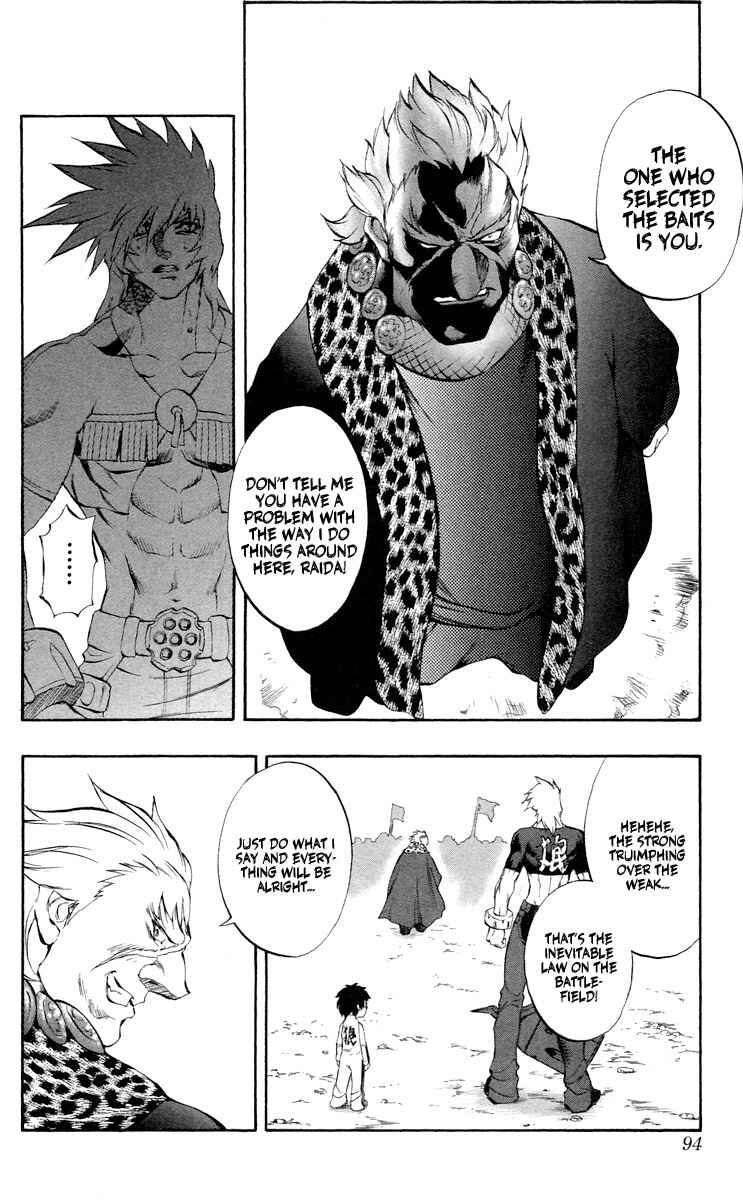 Page 41 Chapter 36 Mahou Tsukai Kurohime