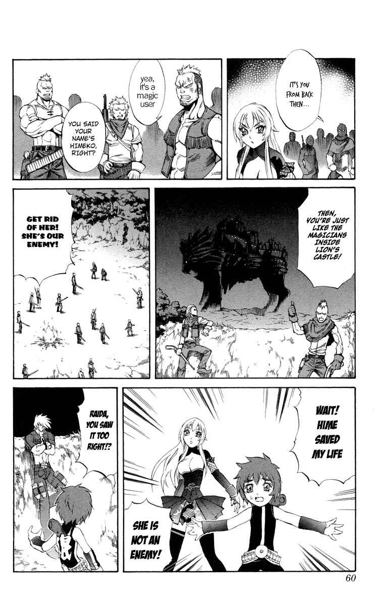 Page 7 Chapter 36 Mahou Tsukai Kurohime