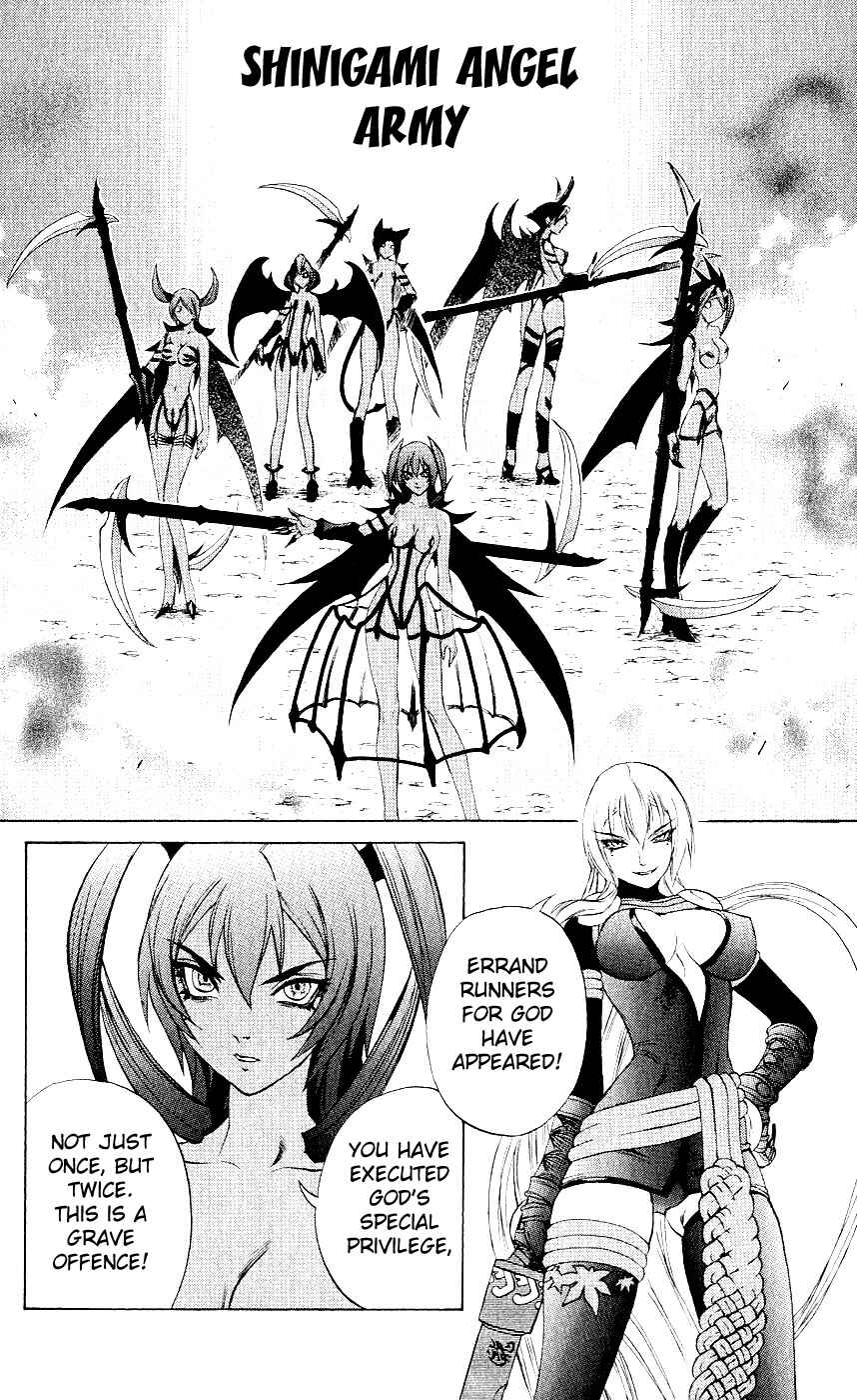 Page 1 Chapter 9 Mahou Tsukai Kurohime