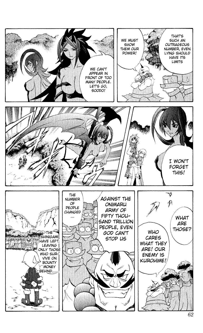 Page 12 Chapter 9 Mahou Tsukai Kurohime