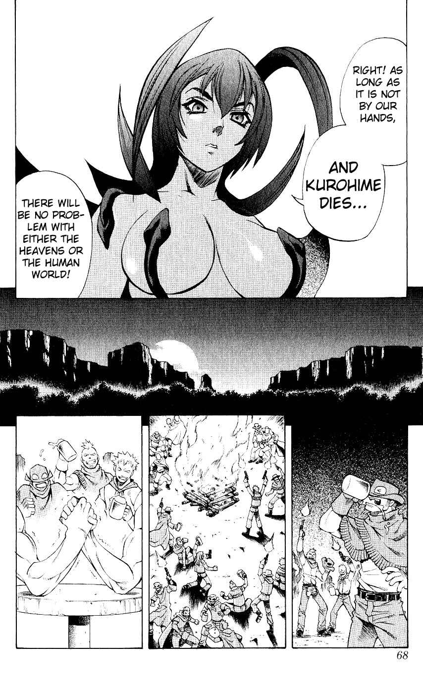 Page 18 Chapter 9 Mahou Tsukai Kurohime