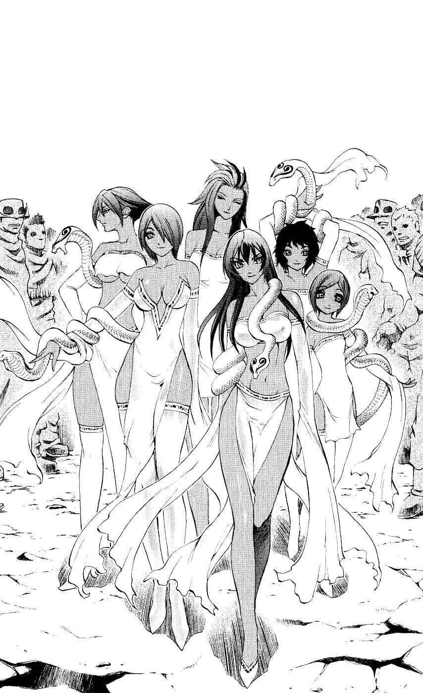 Page 24 Chapter 9 Mahou Tsukai Kurohime