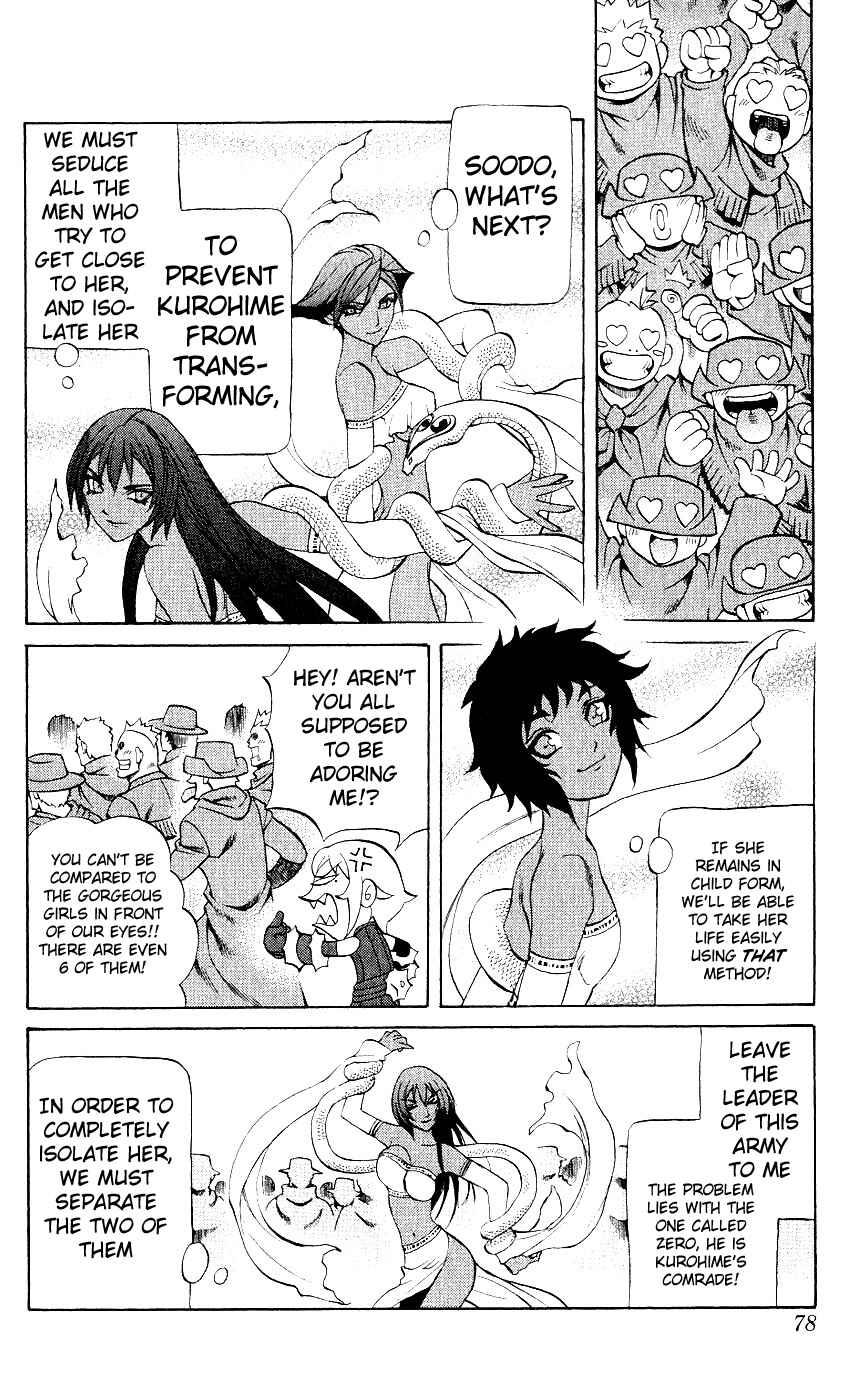 Page 28 Chapter 9 Mahou Tsukai Kurohime