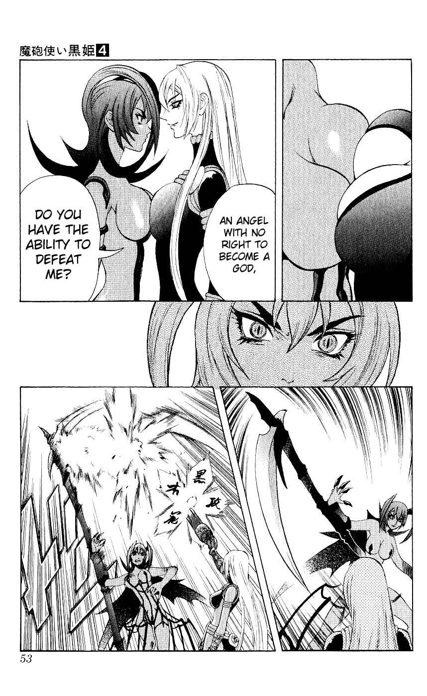 Page 3 Chapter 9 Mahou Tsukai Kurohime