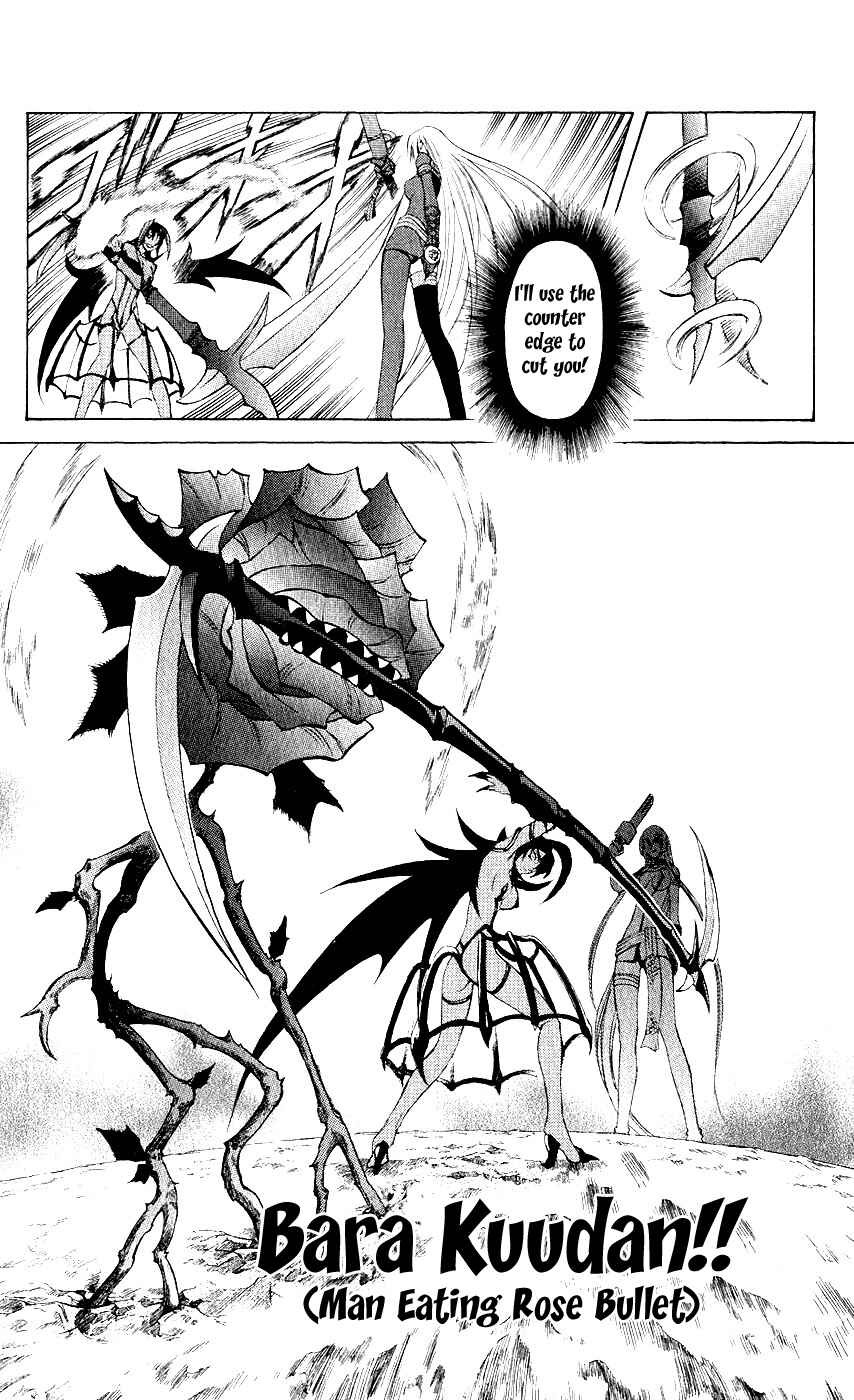 Page 4 Chapter 9 Mahou Tsukai Kurohime