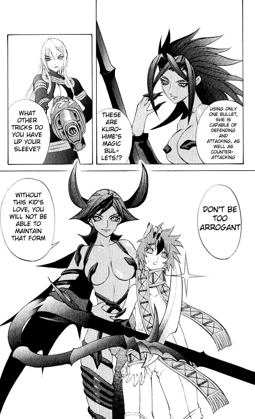 Page 6 Chapter 9 Mahou Tsukai Kurohime