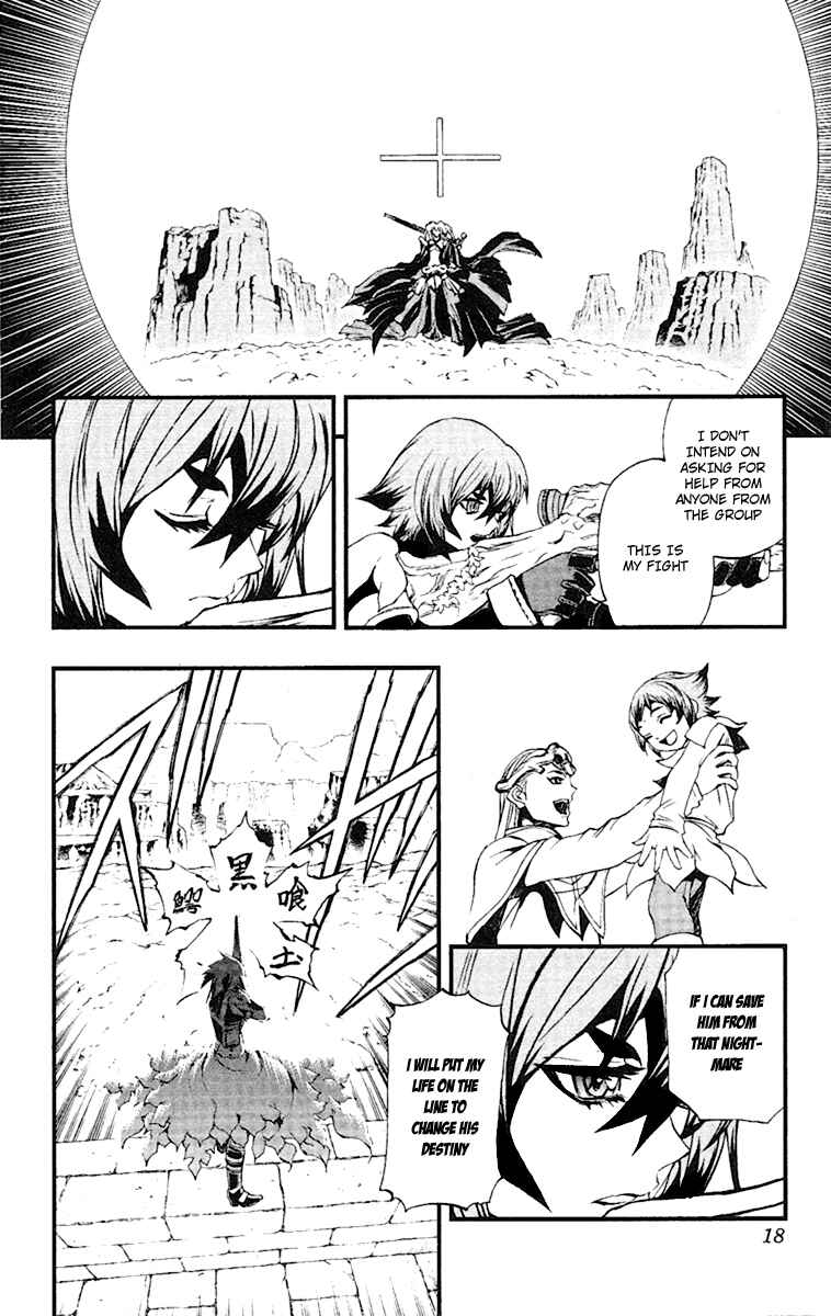 Page 15 Chapter 48 Mahou Tsukai Kurohime