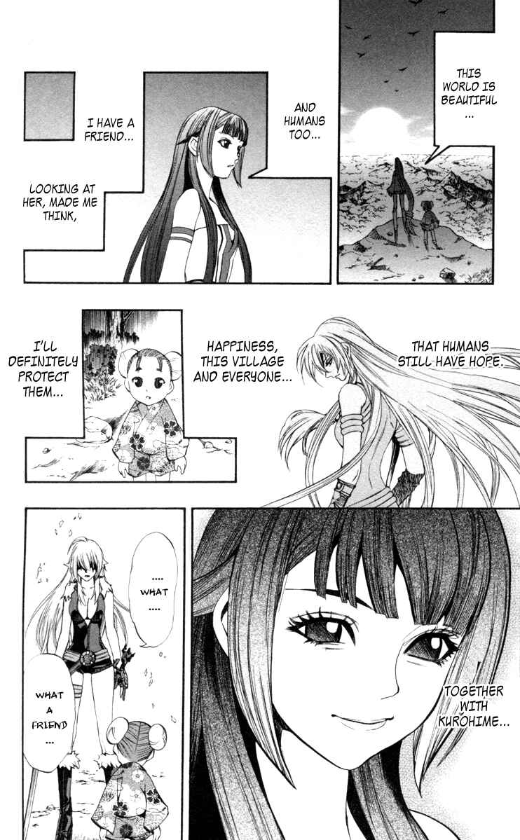 Page 15 Chapter 70 Mahou Tsukai Kurohime