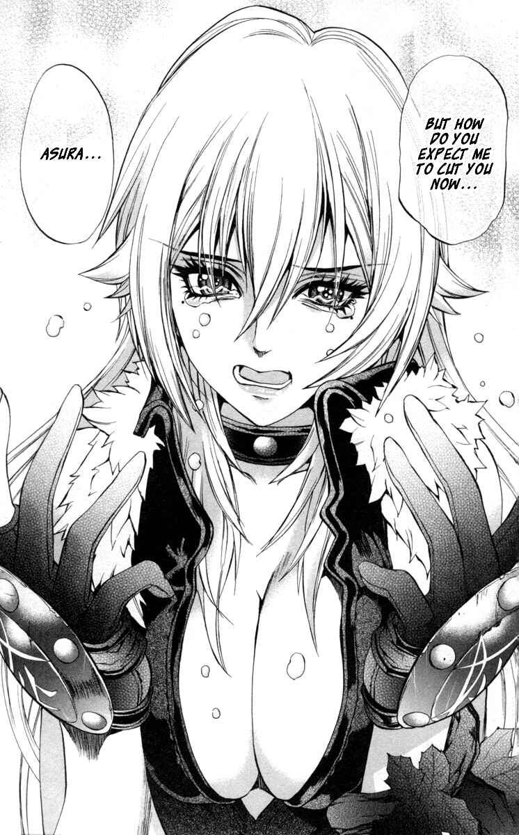 Page 17 Chapter 70 Mahou Tsukai Kurohime