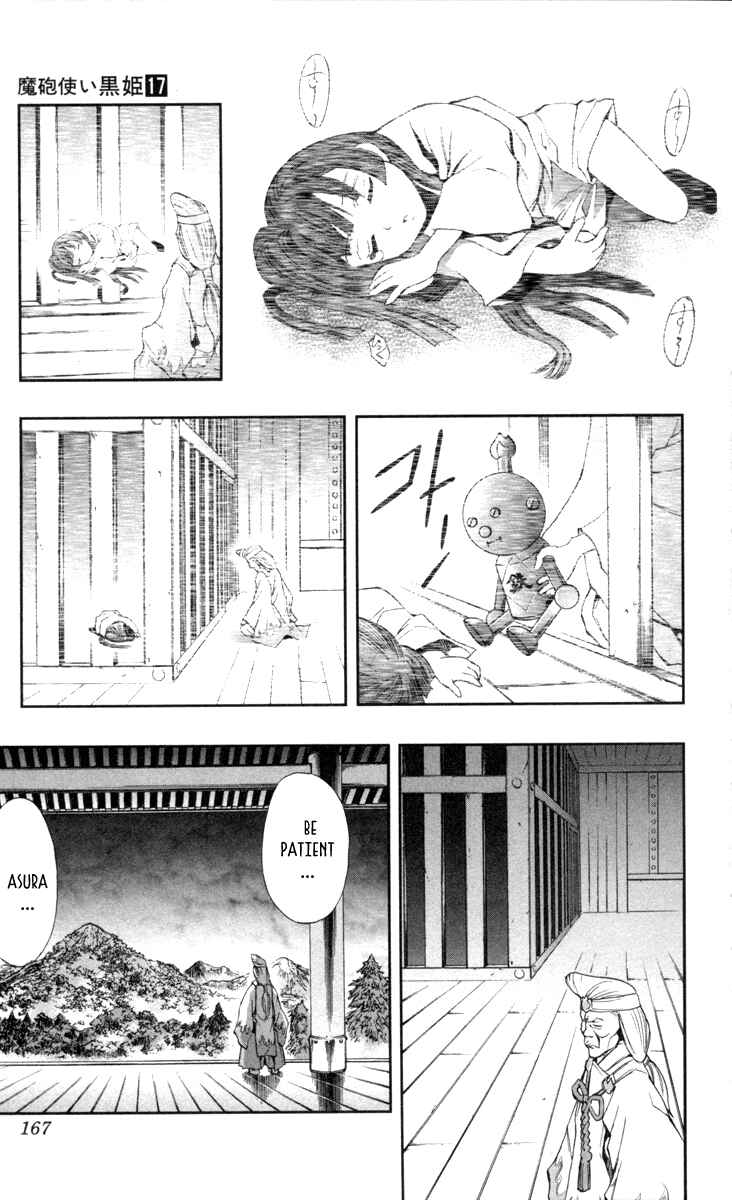 Page 18 Chapter 70 Mahou Tsukai Kurohime
