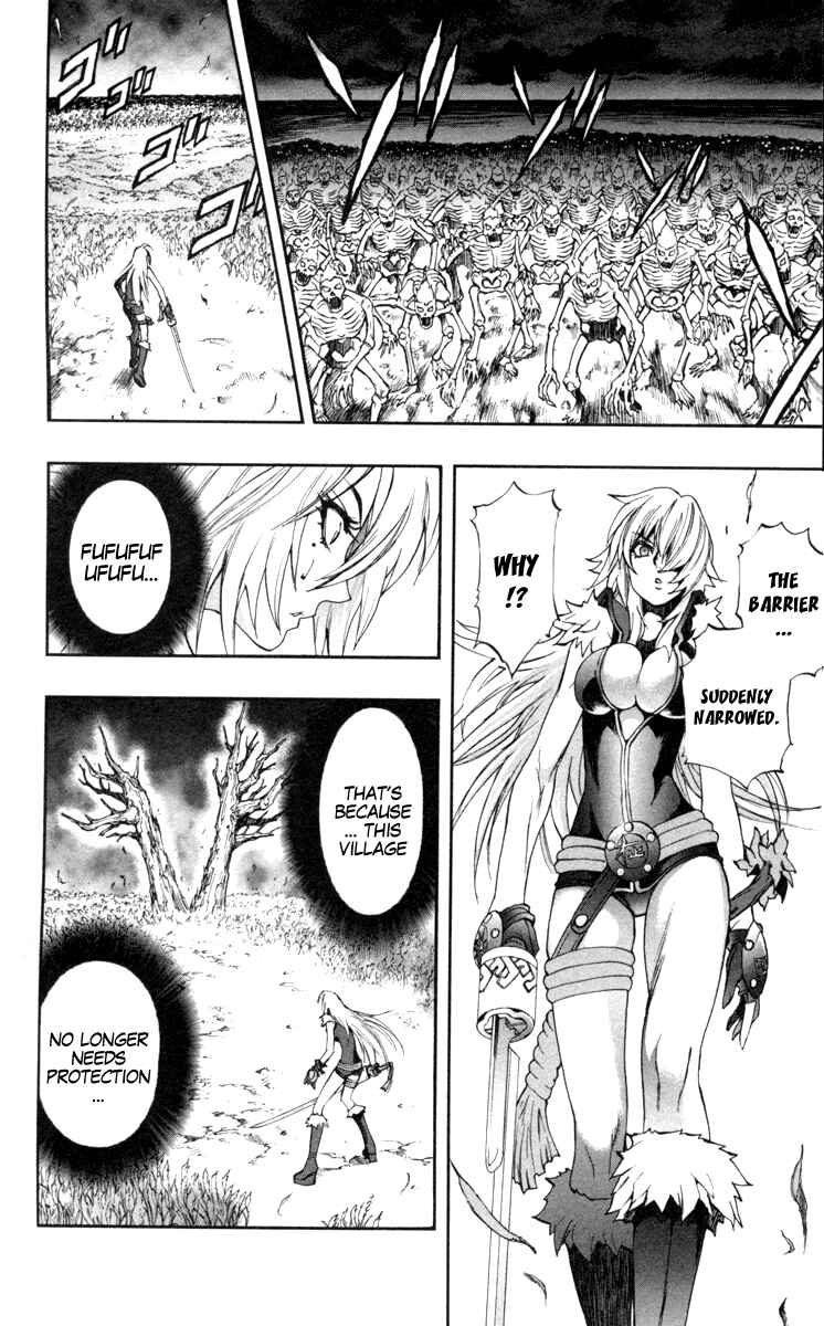 Page 21 Chapter 70 Mahou Tsukai Kurohime