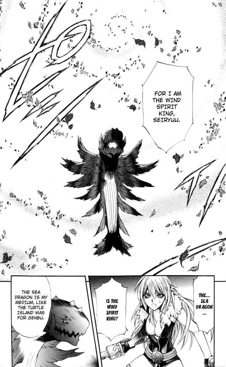 Page 44 Chapter 70 Mahou Tsukai Kurohime