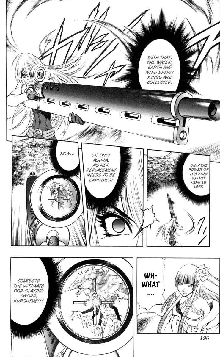 Page 46 Chapter 70 Mahou Tsukai Kurohime