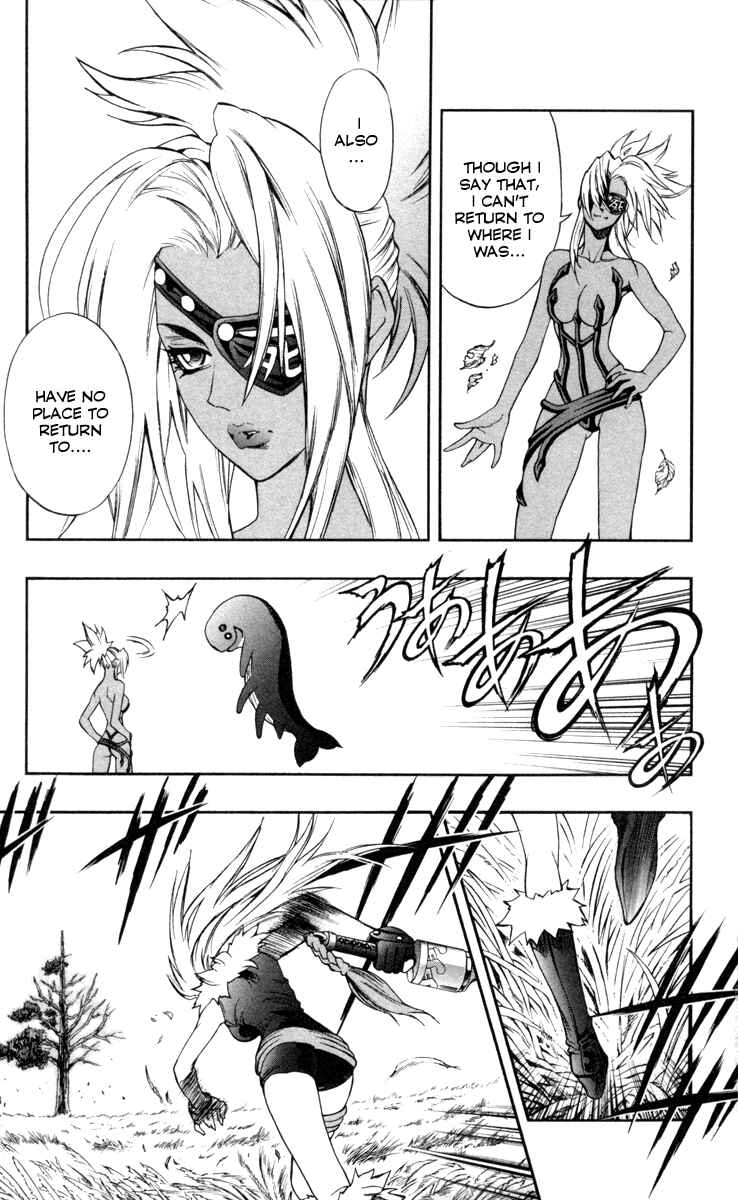 Page 6 Chapter 70 Mahou Tsukai Kurohime