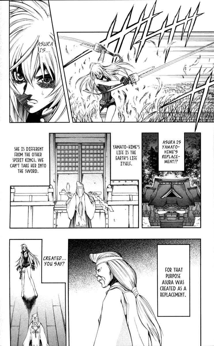 Page 7 Chapter 70 Mahou Tsukai Kurohime