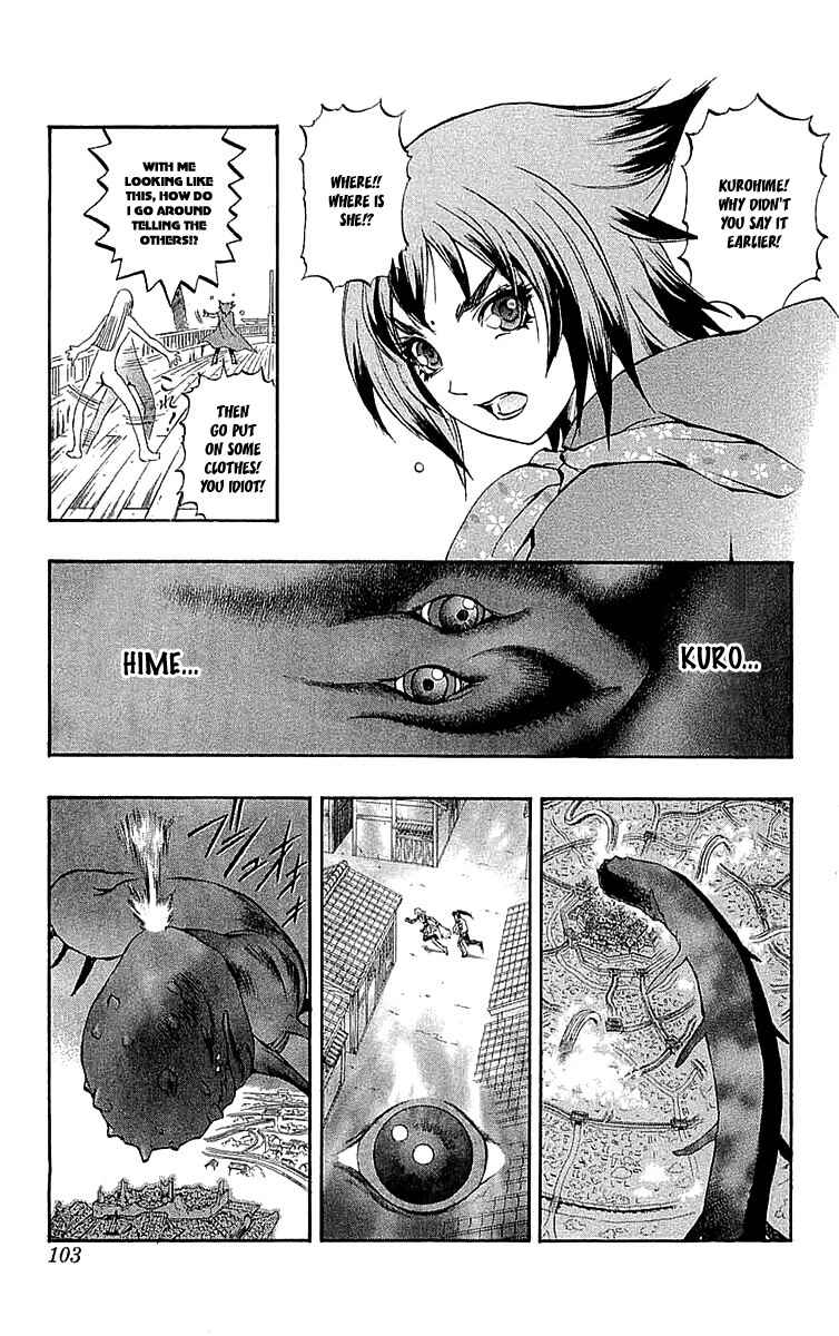 Page 12 Chapter 34 Mahou Tsukai Kurohime