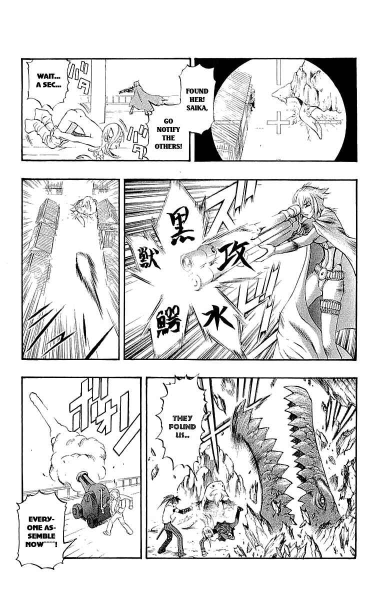Page 14 Chapter 34 Mahou Tsukai Kurohime
