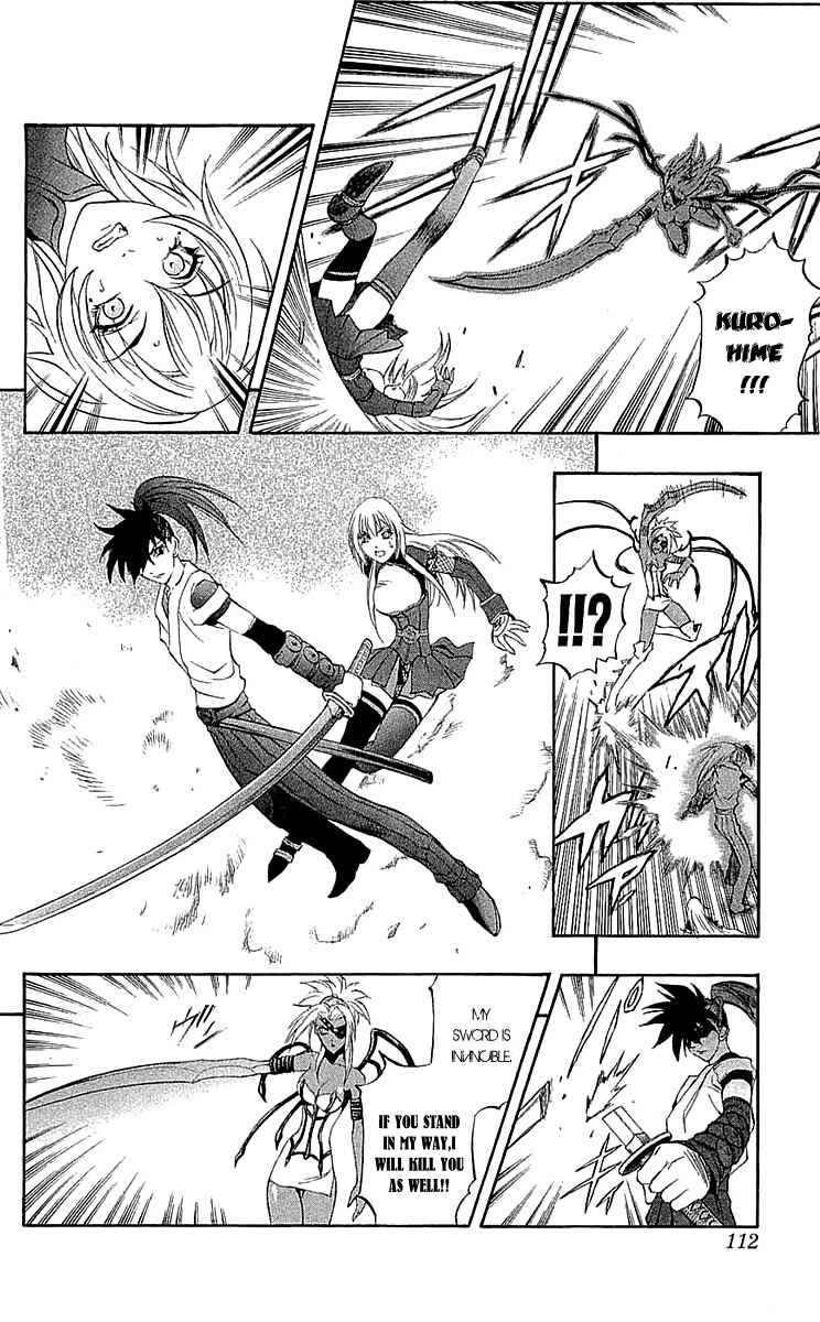 Page 21 Chapter 34 Mahou Tsukai Kurohime