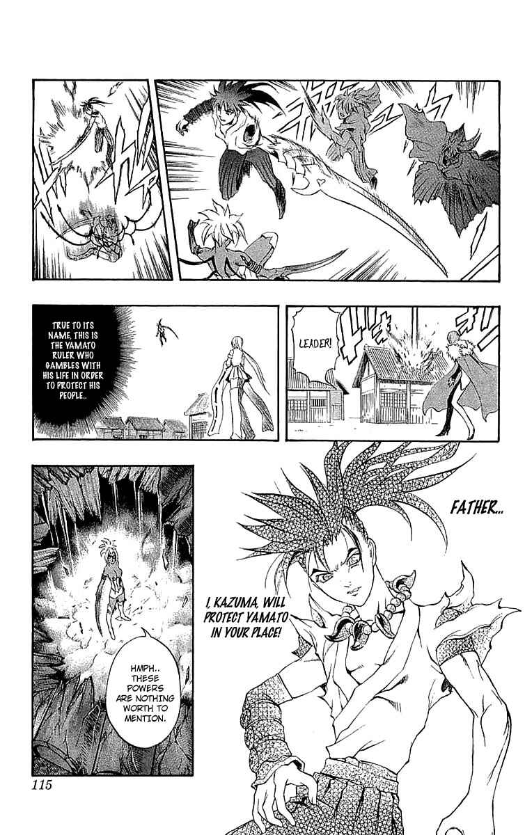 Page 24 Chapter 34 Mahou Tsukai Kurohime