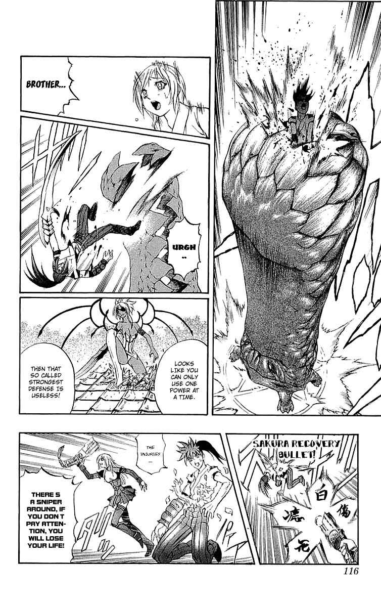 Page 25 Chapter 34 Mahou Tsukai Kurohime