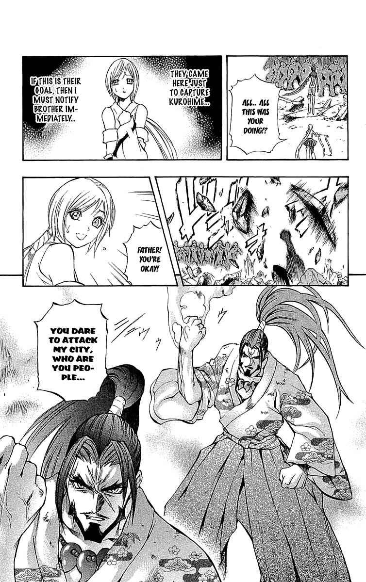Page 4 Chapter 34 Mahou Tsukai Kurohime