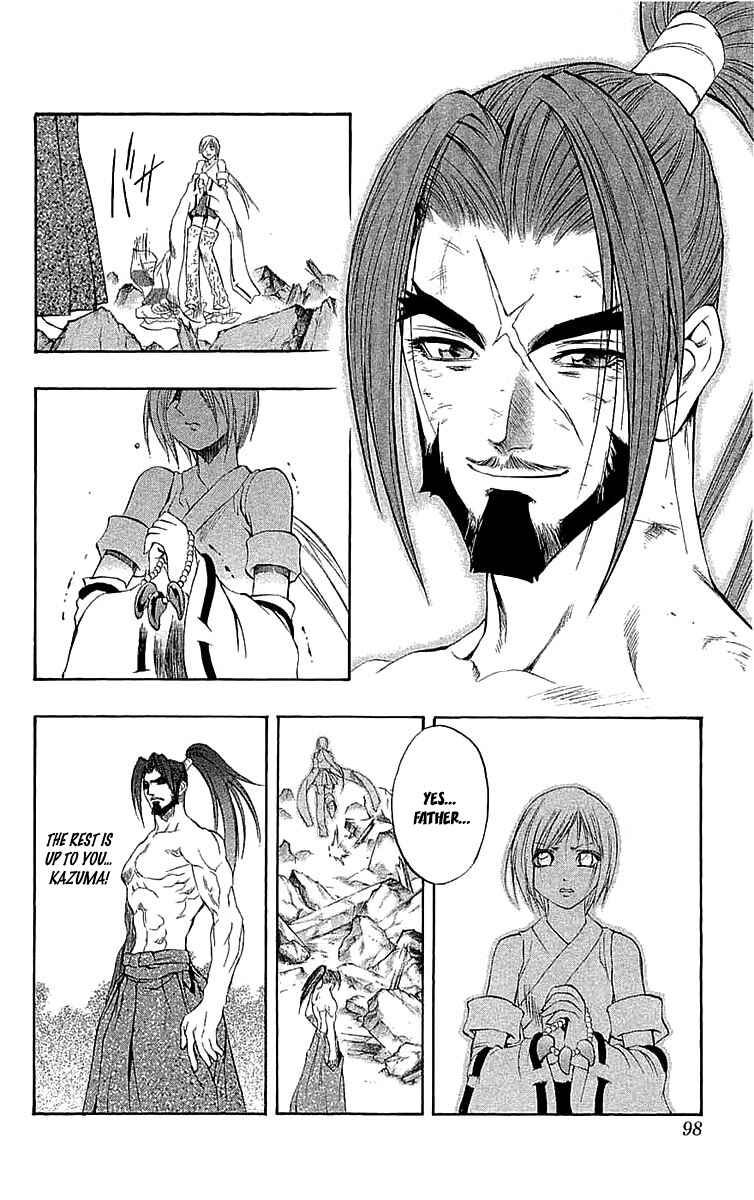 Page 7 Chapter 34 Mahou Tsukai Kurohime