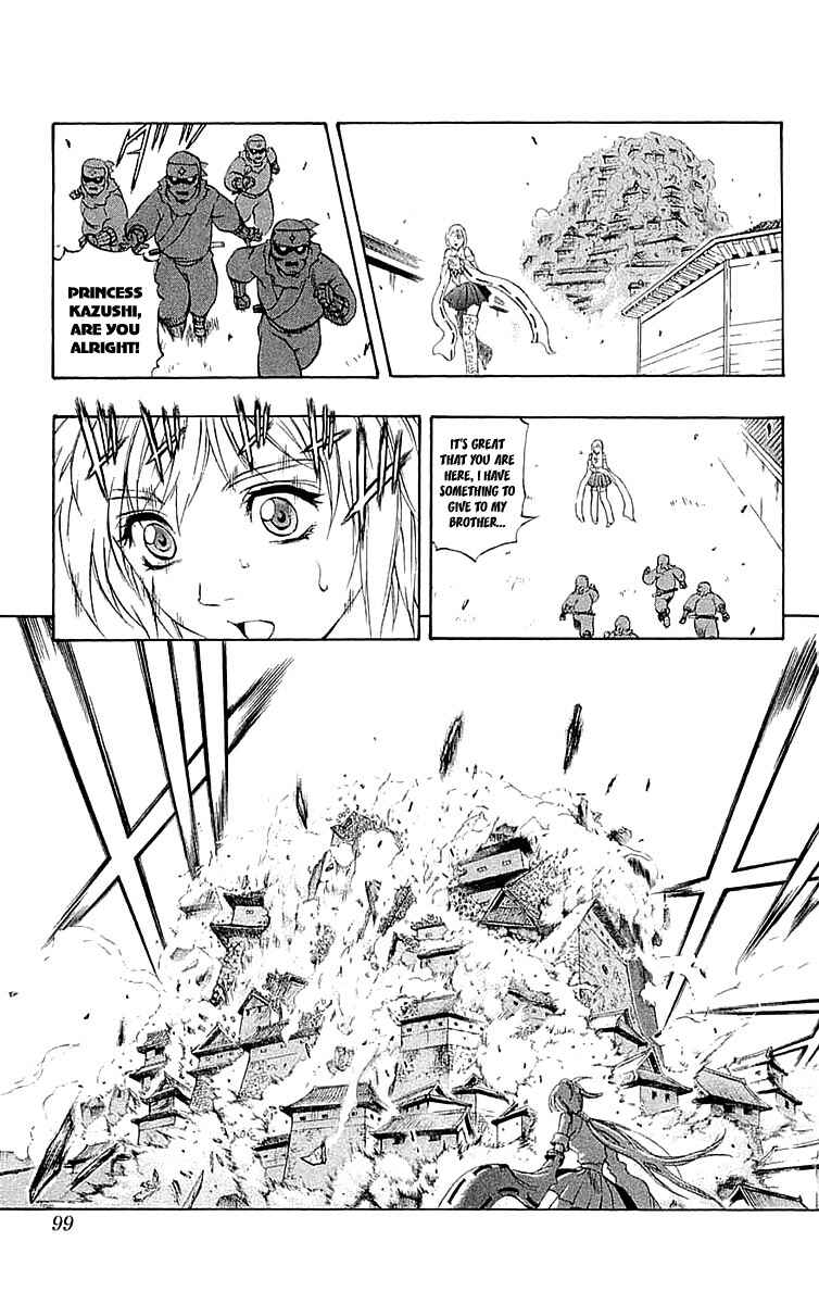 Page 8 Chapter 34 Mahou Tsukai Kurohime