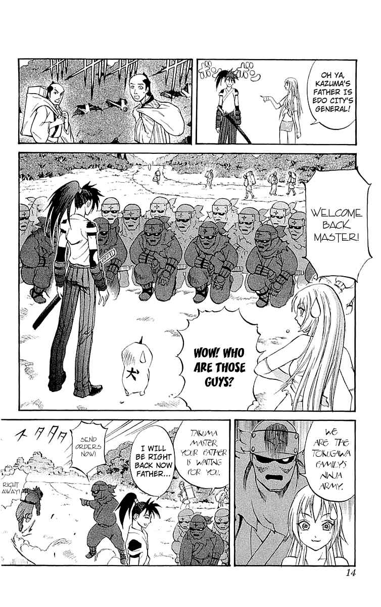 Page 13 Chapter 32 Mahou Tsukai Kurohime