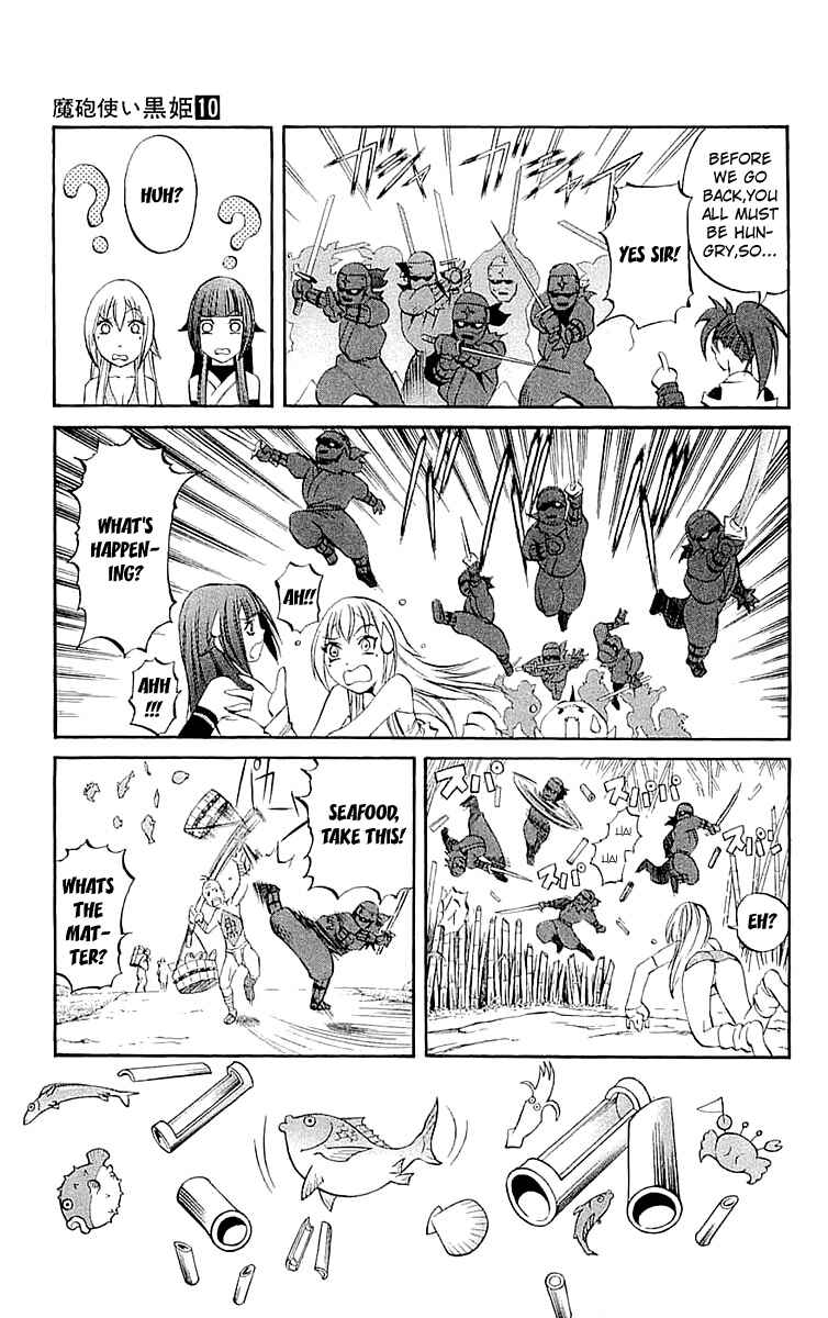 Page 14 Chapter 32 Mahou Tsukai Kurohime