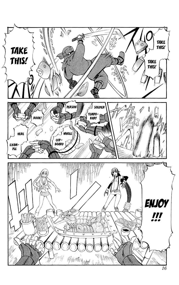 Page 15 Chapter 32 Mahou Tsukai Kurohime
