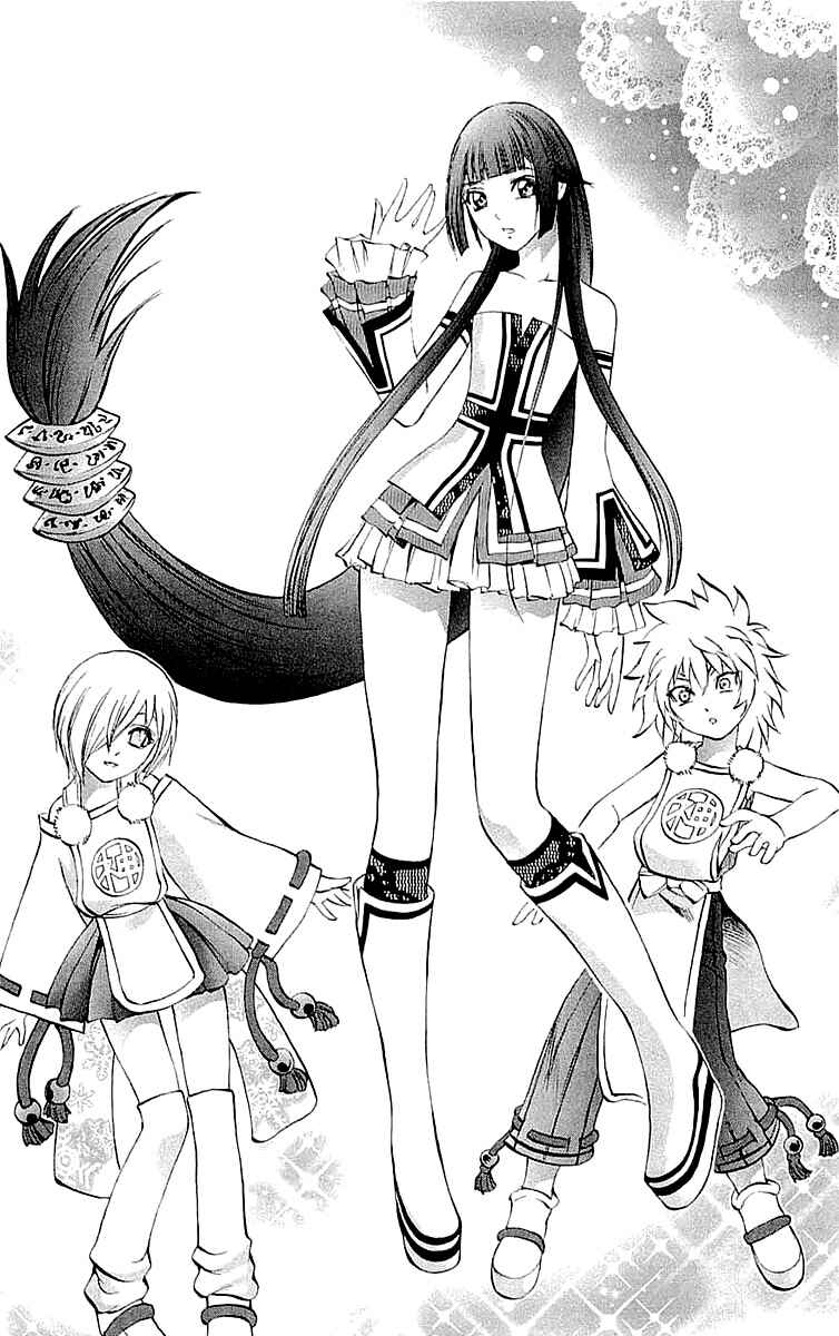 Page 20 Chapter 32 Mahou Tsukai Kurohime